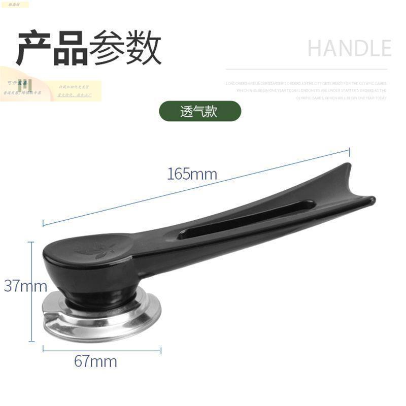 大孔小盖珠可式立防烫KWI防溢锅盖手通用锅盖头锅盖配件把玻璃孔
