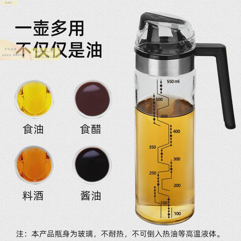 玻璃油油壶防漏油罐房油壸家用厨酱油默认76PV醋调用料味瓶罐套装
