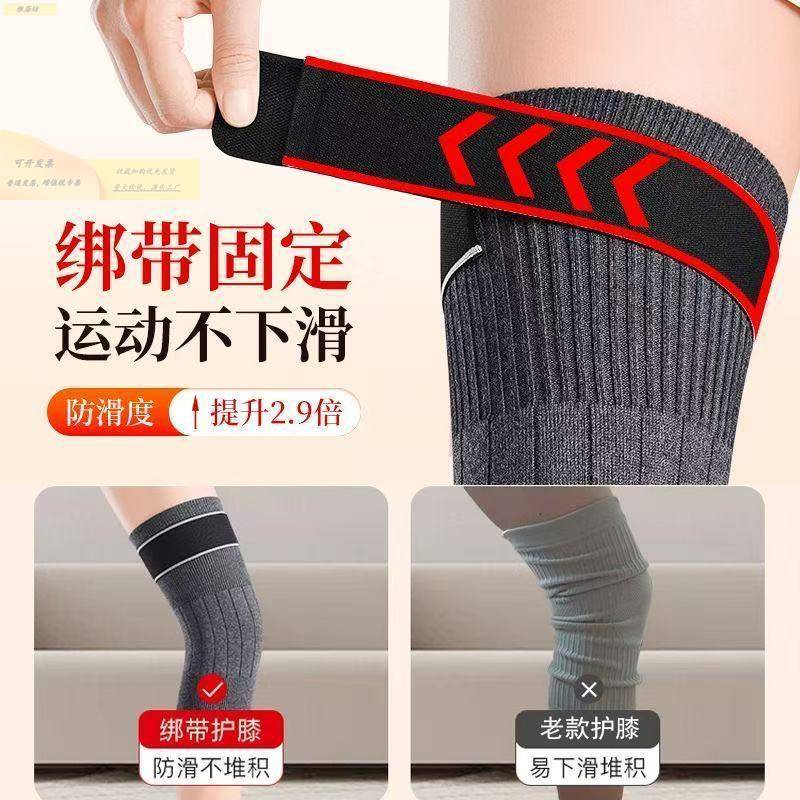 德老国羊绒护膝盖关节保暖古月云长寒腿中老防年人加厚绑带滑发热