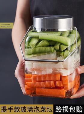 钻石花不锈盖玻罐密璃封罐泡菜坛子腌钢菜头瓶DF781751空瓶罐储物