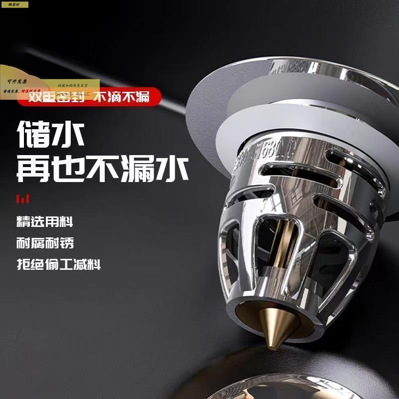 洗脸盆洗手盆漏水塞防臭按压式面盆台盆下水器弹跳芯过滤网防头发