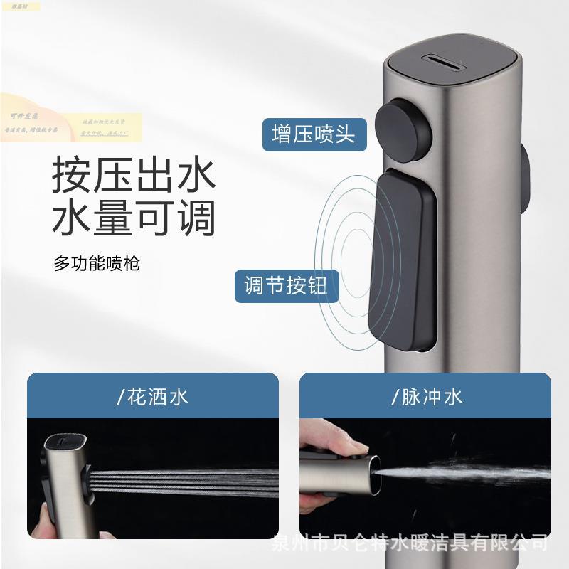 外贸新品浴冲室古月云马桶伴侣洗喷枪卫生间妇洗器喷跨头增境压两