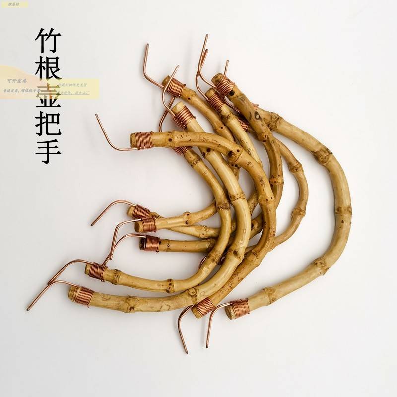手工制作提梁壶竹节提手竹把滕把手整套功夫茶茶道具配件