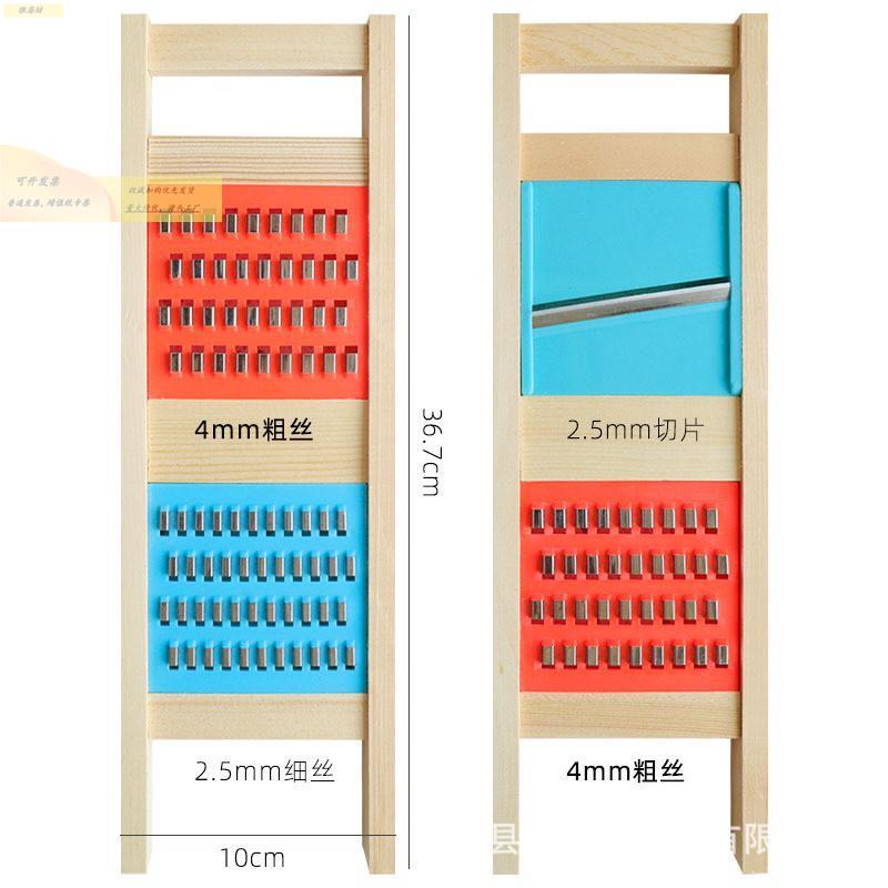 丝切神器用默认H1M3厨房丝家器萝卜丝黄瓜丝刨丝器插菜板削土擦豆