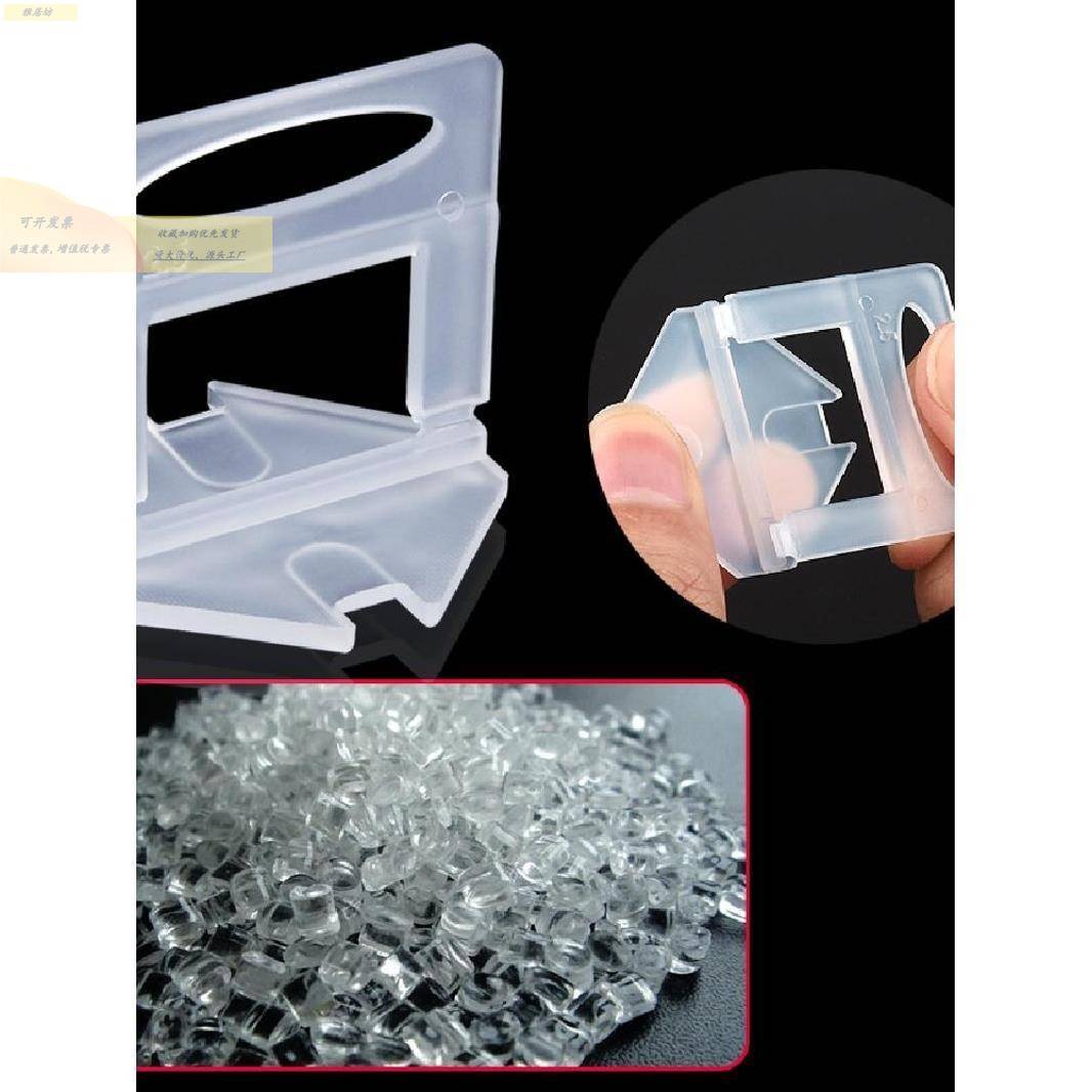 瓷砖找平定位器壁砖调平器十字卡铺地砖贴找平器调整调平工具