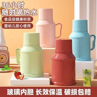 热水瓶小号开水壶 暖水瓶家用小暖瓶保温瓶办公室迷你小暖壶老式