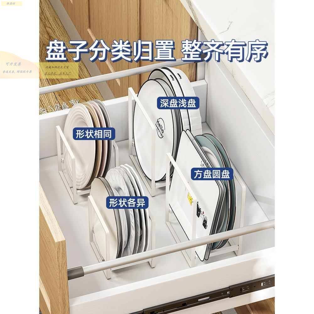 厨YXH房碗碟收纳架碗放沥水家用碗盘架收架纳盒橱柜内置置物架神