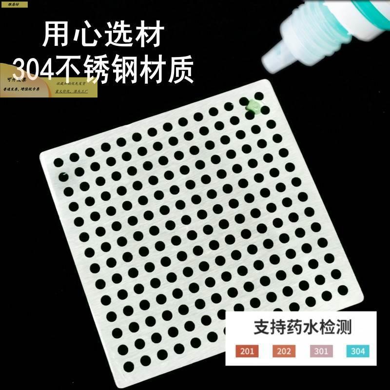 渠口隔地漏过滤网3古月云04不锈钢下水 道口过滤网片地片漏网排水