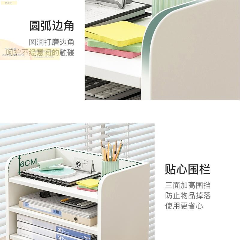 垫电脑显示器屏幕高架桌收纳座办公室台式托面架古月云笔记本增置