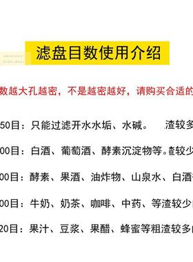 00目4不锈钢水碱手持式漏斗器450目过滤漏网过滤83630油开 水斗超