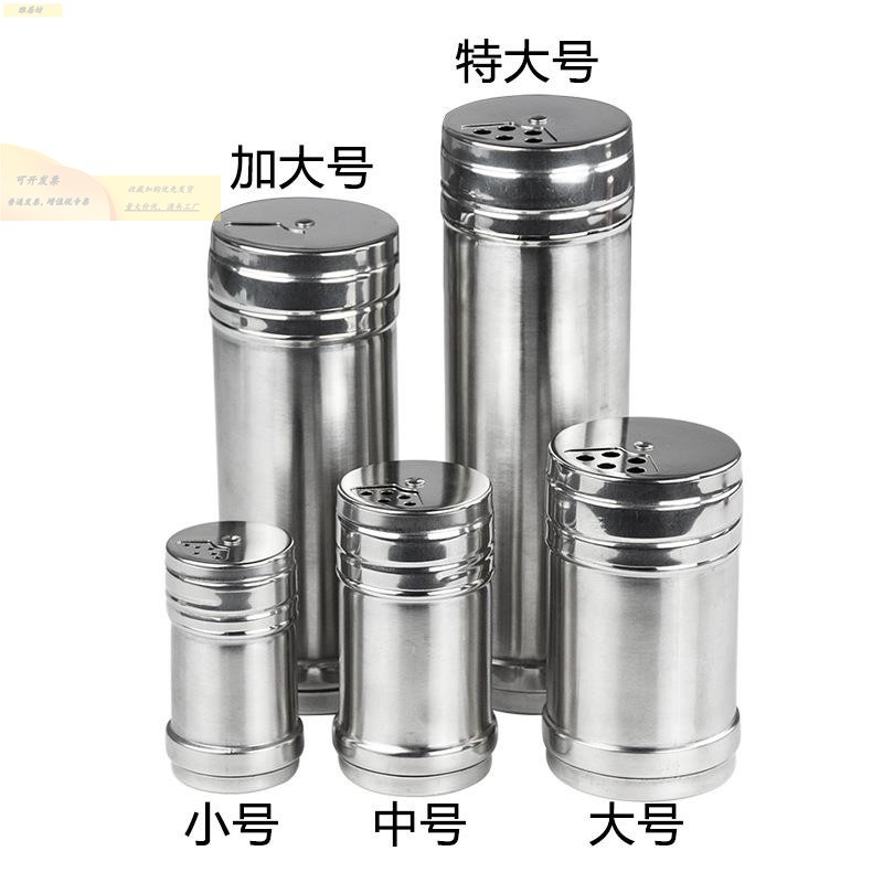 304不锈钢调料罐子调味料瓶撒粉罐旋转盒孜然粉胡椒辣椒厨房烧烤