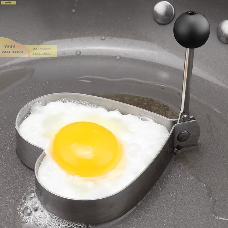 德国煎包蛋煎模定具不粘Y3011锅不锈钢鸡蛋荷蛋型神器心形圆形202