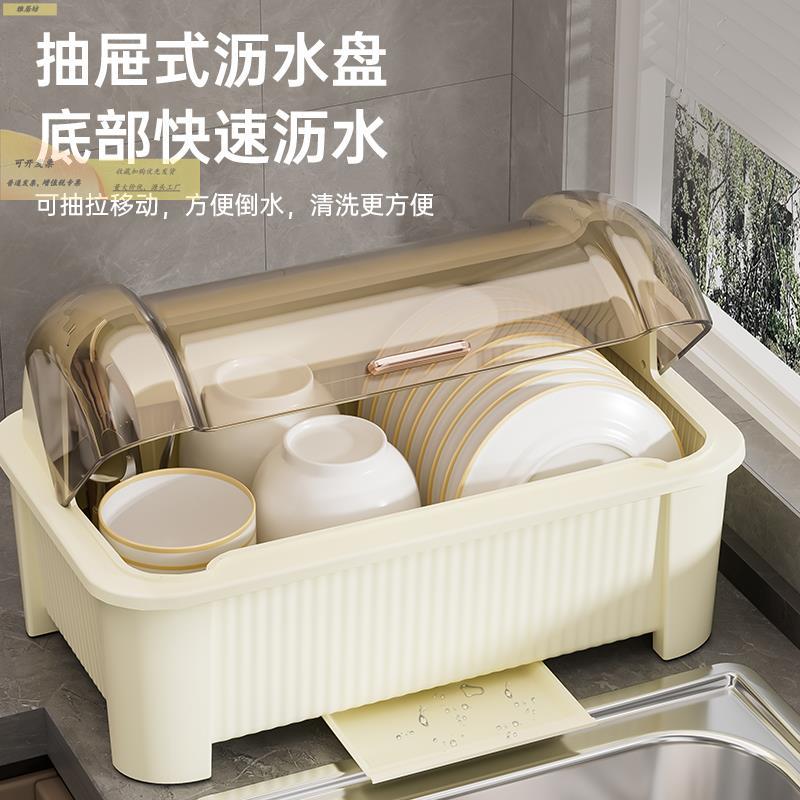 碗筷收碗架带盖子碗盘盒QJ-7052-柜沥水碟架家用纳厨房置物碗餐具