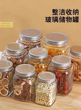 封DF859160璃密罐储物瓶子密封食品玻级家形用加厚透明泡腌菜缸茶