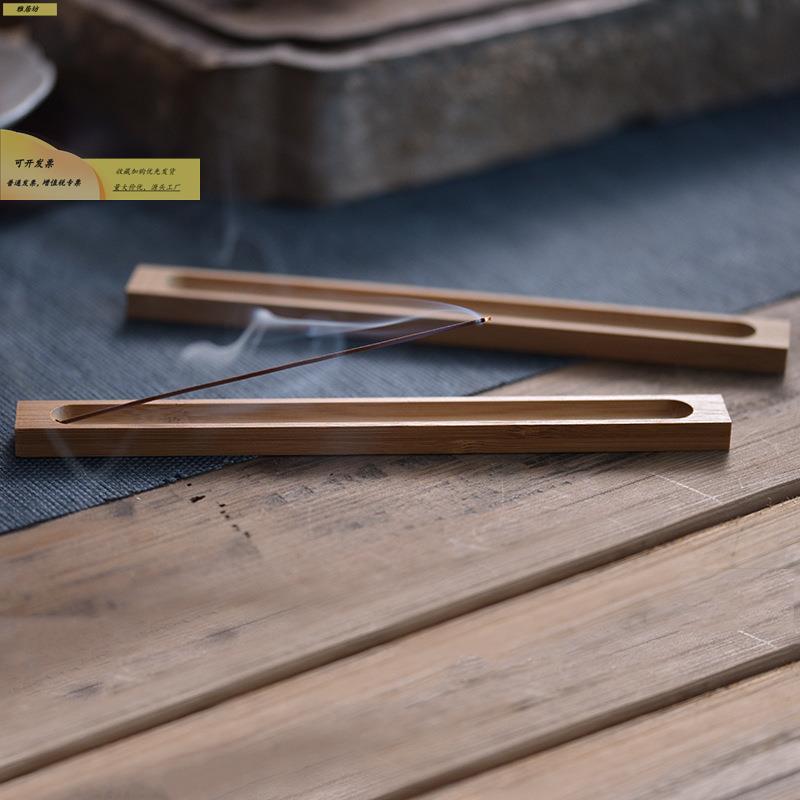 竹板香插简约檀沉香质无香楠漆竹线香插板CGM家用熏香木底座熏香