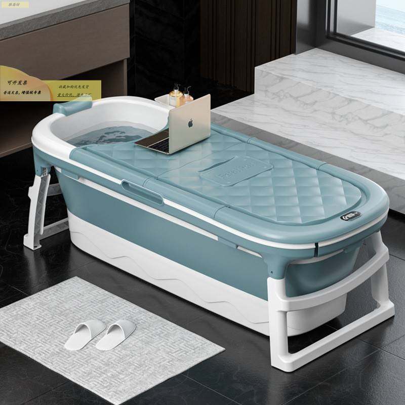 成人泡澡桶可折叠浴桶加大1米52洗澡桶家用浴缸【源头厂家】
