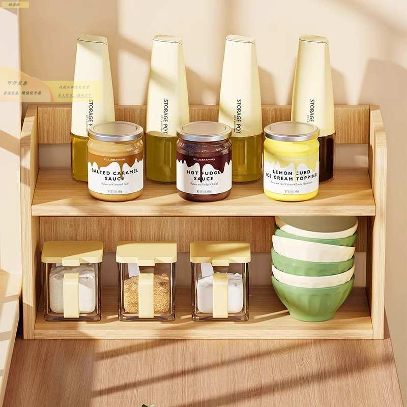 收调料置物架厨房台面调料品纳层架调味料瓶古月云收罐功纳柜家用