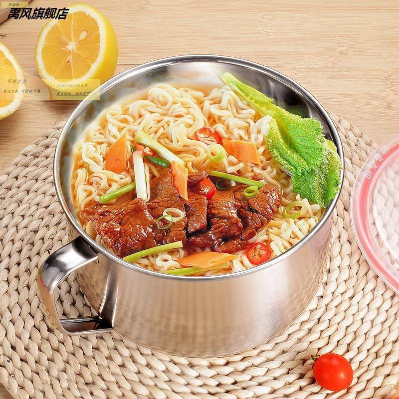 上班族锈钢泡面带宿舍不汤碗盆带把双层碗学盖生饭碗阿漏A882 韩