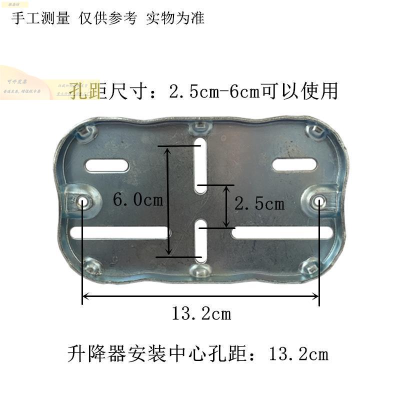 升摇晾衣架配件手器晒架摇手摇杆衣专用免打孔降两孔三SJK孔距可