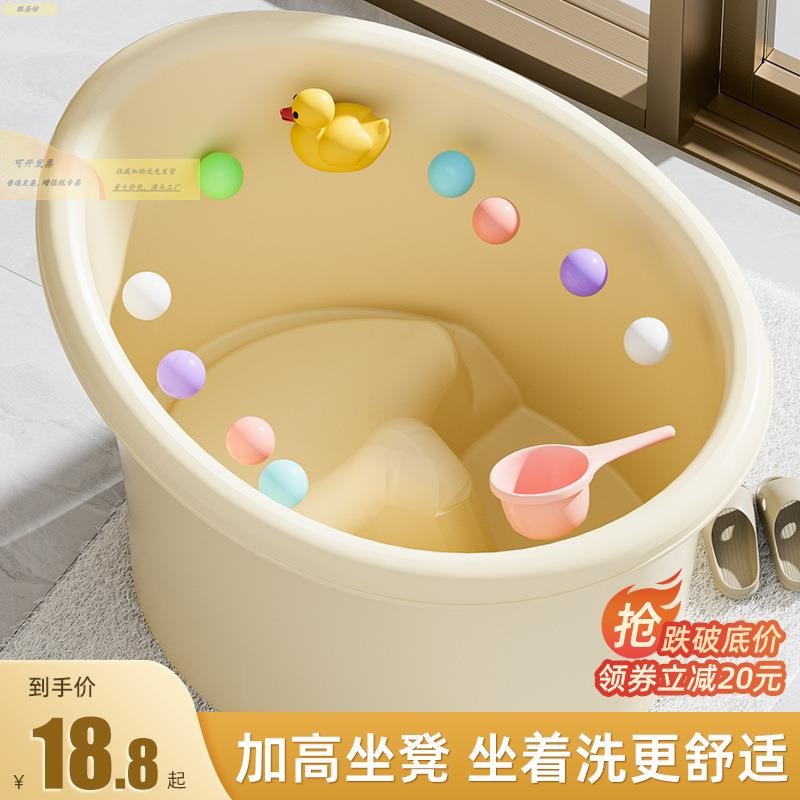 大号宝宝泡澡桶儿童洗澡游泳桶婴儿浴盆浴桶可坐家用浴缸全身澡盆