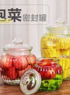 玻瓶密cp#59358封腌储物制罐零食罐储存咸菜瓶子腌菜罐子泡菜坛子