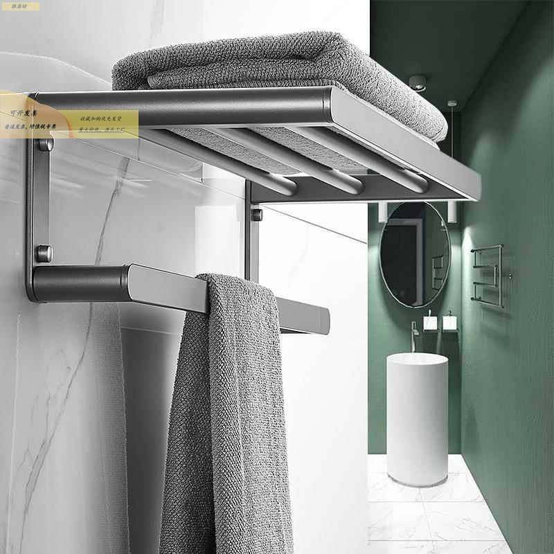 枪灰色太空铝免打孔卫浴五金挂件套件卫生间浴室收纳置物架毛巾架
