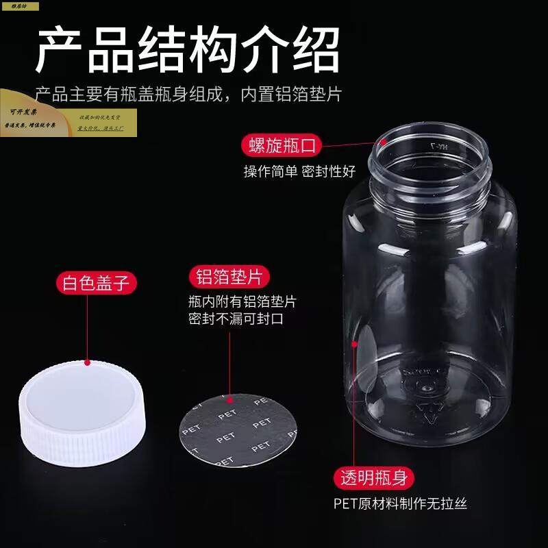 塑料食瓶大口径pp食子品级级大口瓶97商用加厚500ml小塑料瓶品广