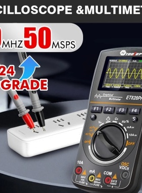 TOOLTOP ET828Pro 数字示波器6000计数万用表50Msps采样率多功能