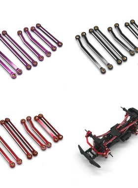 JJRC C8801 AX-8560 TRX4M 1/18 RC 遥控车 金属 po 配件 8条拉杆