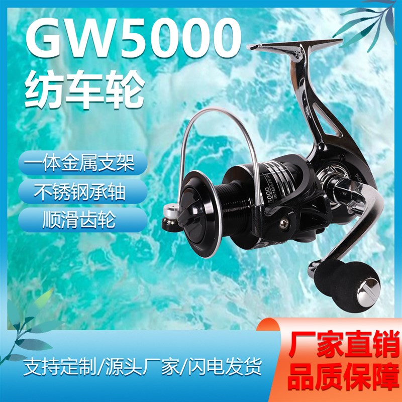 卡利欧厂家直销全金属纺车轮渔线轮抛竿路亚轮锚鱼轮远投轮