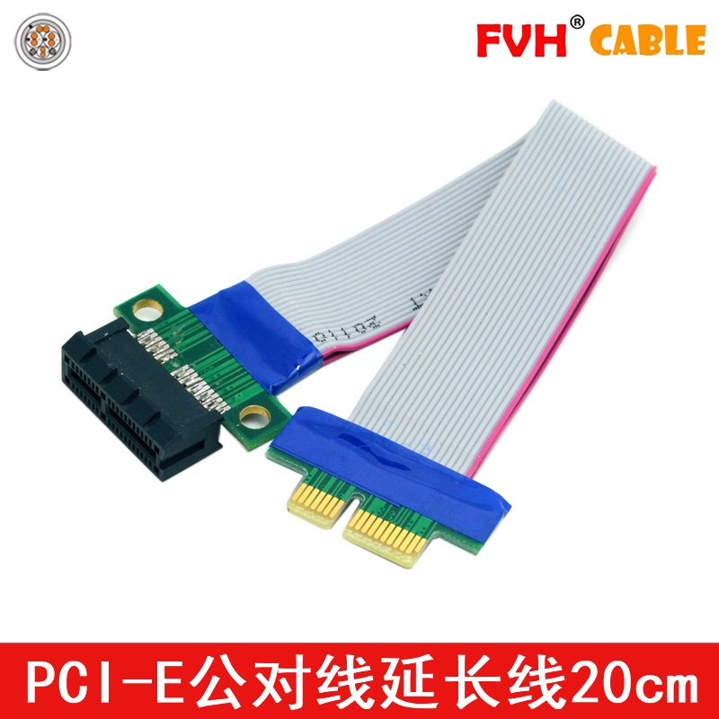 PCIE延长线16X 1X线 PCIE倍速8X公对母转接线转接卡增高卡回排线