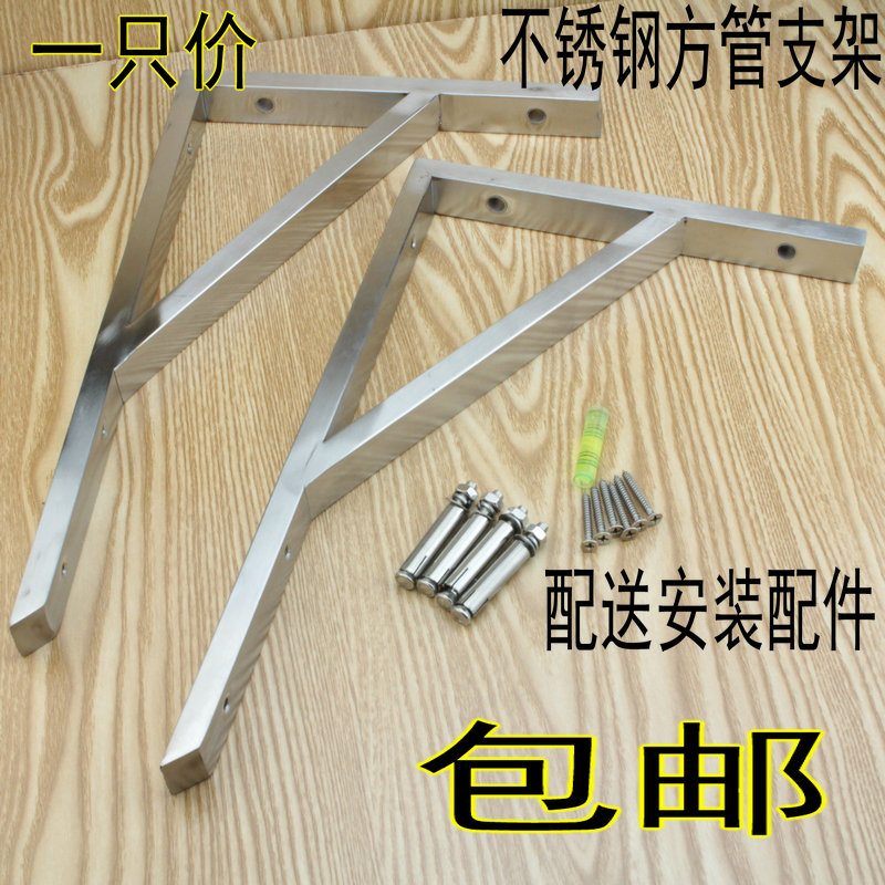 加厚大理石台面三角支撑架托架不锈钢层隔搁板固定承重置物支架