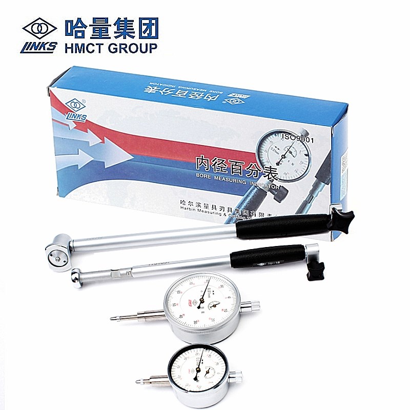 哈量内径百分表指示表 内径量表6-10-18-35mm量缸表测缸规内测量