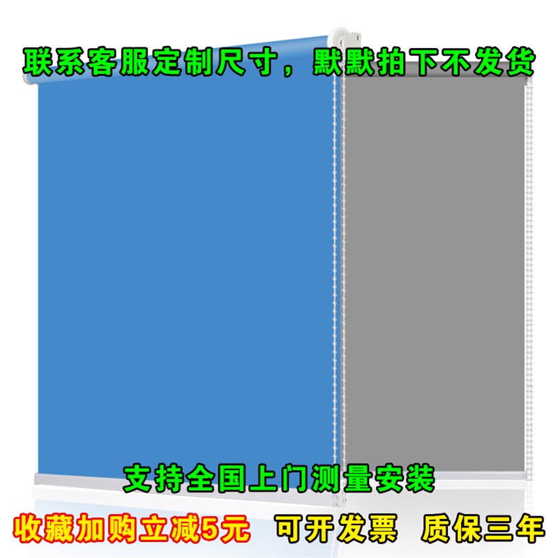 定制全遮光公司办公商铺卧室工程遮阳成品电动拉珠升降卷帘窗帘