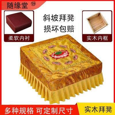 实木拜凳莲花磕头凳打坐垫椅子跪拜实木瑜伽禅修垫莲花方形拜凳子