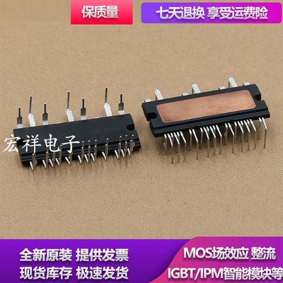 全新变频空调模块SCM1272MF SCM1274MF SCM1276MF 现货