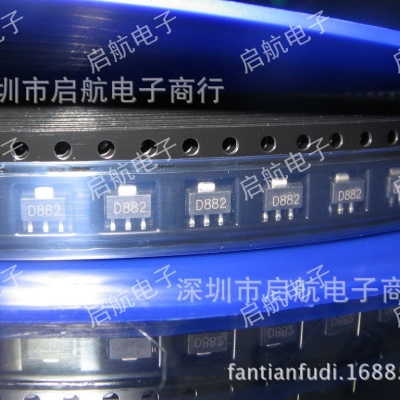 贴片三极管2SD882 D882 B772 1.5A/3A SOT89 音频功放开关 1K/盘