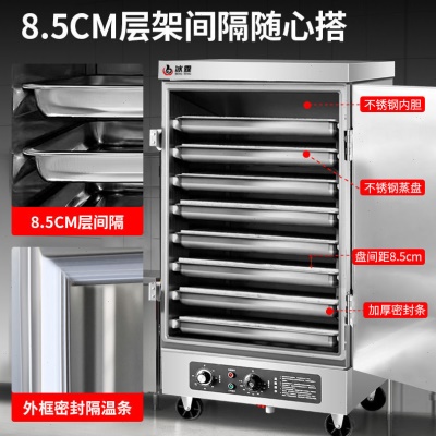 蒸饭柜商用蒸饭车电蒸箱食堂定时电蒸箱食堂厨房蒸饭电气两用凉压