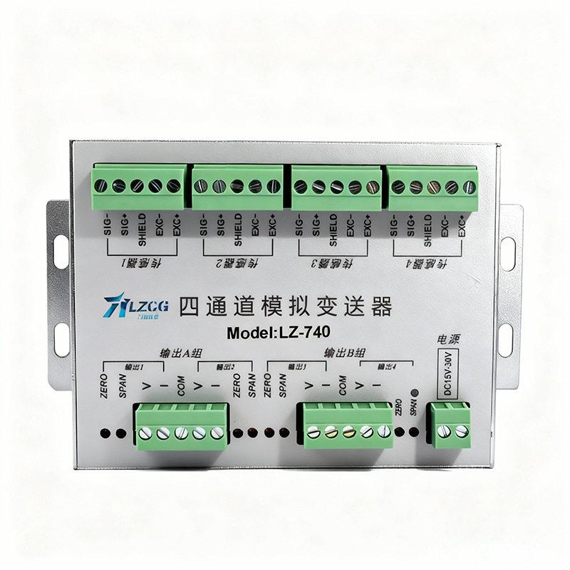 力准四通道模拟变送器|信号转换器|LZ-740带模拟量输出放大器