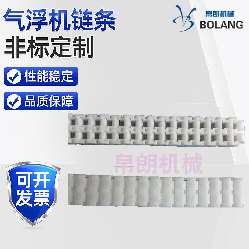 RS2双排齿塑料链条12.7节距2宽工程塑胶链条米思米替输送链条