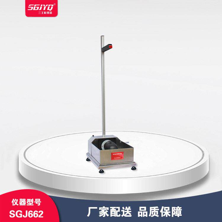 呼吸器镜片抗冲击测试仪呼吸镜片试验仪防护眼镜检测仪GB2626
