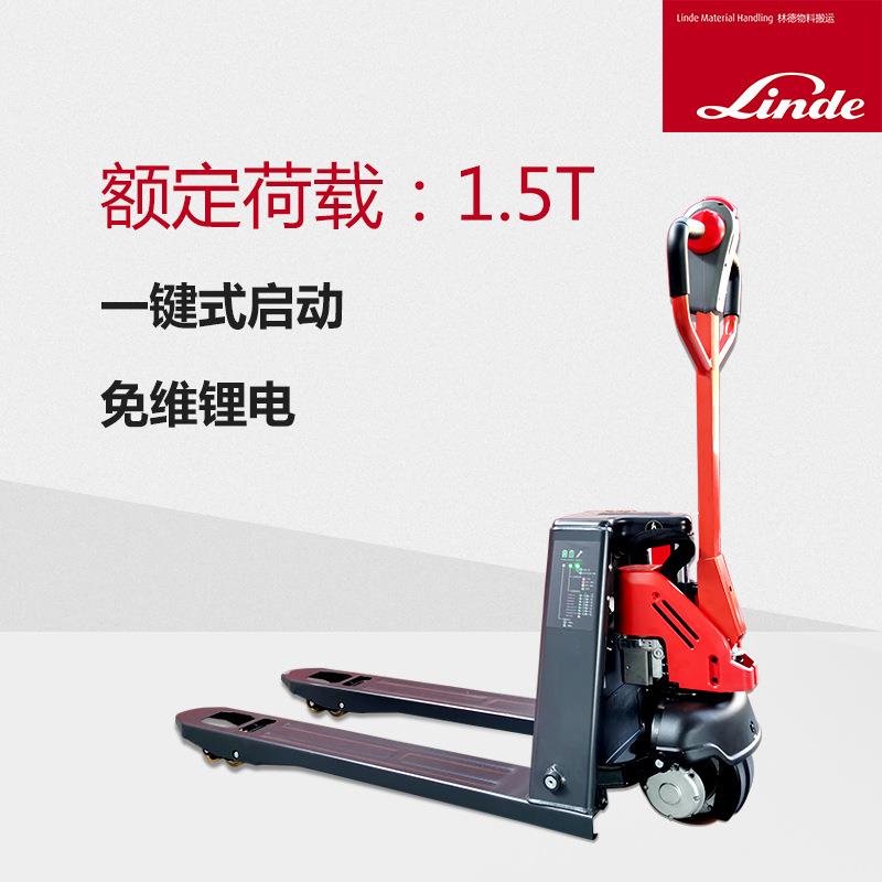 电动叉车MT15C迷你款电动搬运车地牛拖板车全自动快充拖车