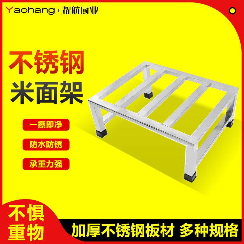 不锈钢托架洗衣机底座防潮置物架冰箱架货架木柜底座花盆拖架