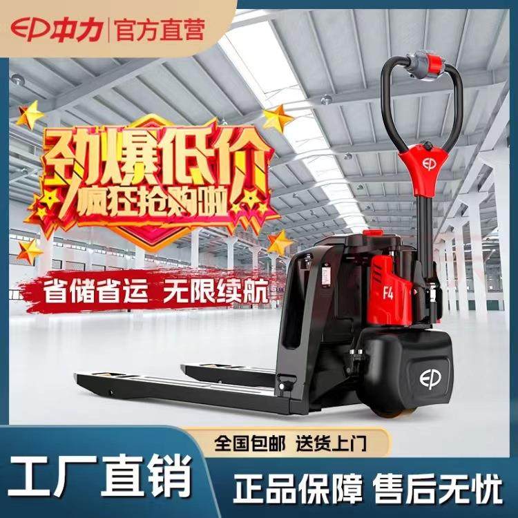 定制电动液压车搬运车升降托盘手推地牛手动叉车1吨2吨吨