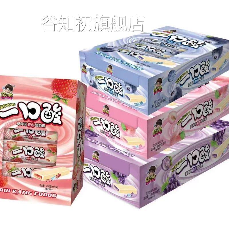 一口酸夹心奶糖混合儿童水果解馋口味零食8090童年怀旧糖果,零食/坚果/特产,传统糖果,淘宝优惠券,粉丝福利购,淘宝优惠卷
