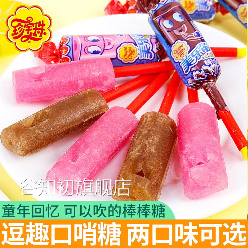美乐笛口哨棒棒糖草莓味糖果学生童年怀旧解馋小零食休闲食品小吃