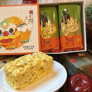 花尾渡沙琪玛榄仁萨其马椰蓉巴旦木橄仁广州白天鹅琪酥鸡蛋黄手工