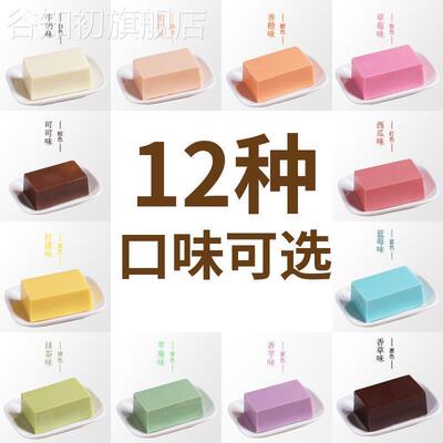 巧克力砖块千言万语香草苹 果味多口味彩色巧克力烘焙原料声控糖