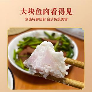 鱼茶海南特产白沙黎妈沙黎族美食鱼腩茶大鱼小鱼罐头腌鱼饭下饭菜