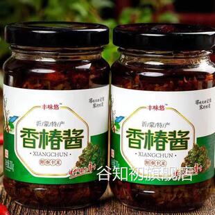 正宗嫩芽香椿酱下饭酱香椿芽酱拌饭酱拌面香辣原味香椿芽瓶装200g